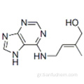 trans-ζεατίνη CAS 1637-39-4